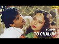 To Chalun Border Full Mp3 Songs