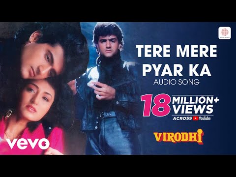 Tere Mere Pyar Ka Audio Song - Virodhi | Anita Raj | Kumar Sanu | Shabbir Kumar | Anu Malik