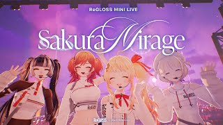 【 #ReGLOSS3Dライブ 】Sakura Mirage / 新曲サクラミラージュ披露!【 ミニライブ 】