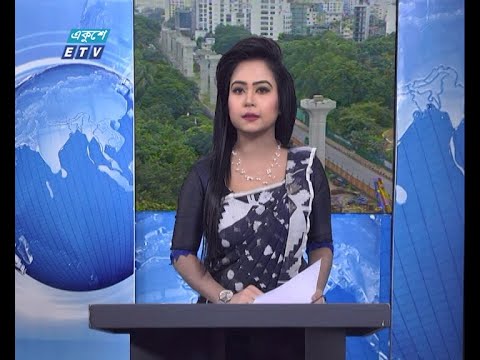 09 AM News || সকাল ০৯টার সংবাদ || 31 October 2020 || ETV News