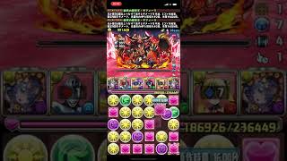 超重量下でも42億出すバケモノ😳😳ウルトラマンダイナがアホすぎる。サフィーラpt 未知の新星