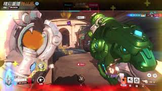 鬥陣特攻2 Overwatch2 精彩重播記錄 250907 015839 by ArLok