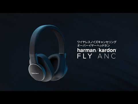 ブルートゥースヘッドホン FLY ANC ブラック HKFLYANCBLK ブルートゥースヘッドホン FLY ANC ブラック HKFLYANCBLK