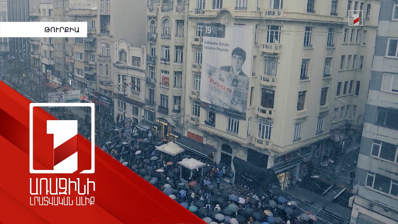 ՀՀ-Թուրքիա հարաբերություններն առաջնահերթ էին Հրանտ Դինքի համար