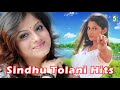 Sindhu Tolani Super Hit Audio Jukebox