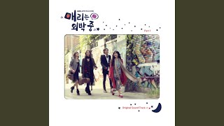 Download lagu Super Star mp3
