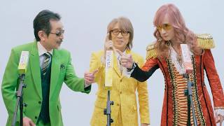 THE ALFEE、CM撮影振り返る「キッチンで歌ったのは初めて」　「NEWクレラップ」新CM「自宅にアルフィー」編インタビュー