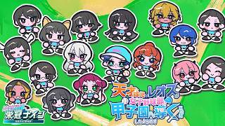 【栄冠ナイン3年縛り】3年目夏甲子園～　第最終話 桜咲学園、満開【パワプロ2026】