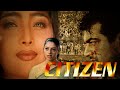 Citizen Malayalam Full Movie സിറ്റിസൺ Amrita Online Movies Amrita TV