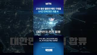 [퀵브리핑] 27년 동안 몰랐던 해킹 구멍을 6시간 만에 찾은 괴물 AI