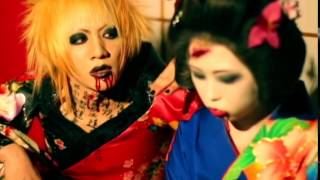 Cover art for Ozashiki asobi to iki na TABOO