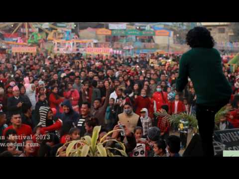 CHAL BATAS CHAL : PRAMOD KHAREL - PERFORMING LIVE IN TANAHUN FESTIVAL 2073