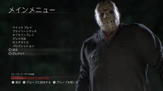 2020.11.13 Friday the 13th The Game