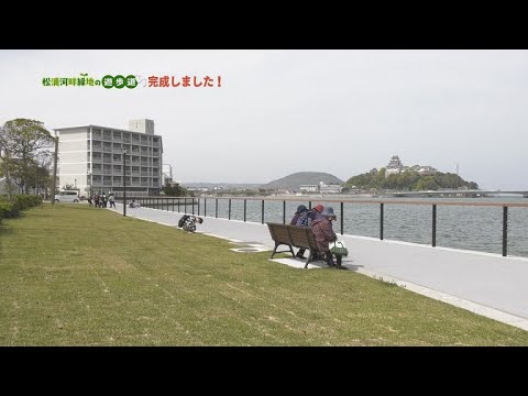 【佐賀県唐津市の風景】松浦河畔緑地 遊歩道[栄町]（令和3年4月1日~2日撮影）