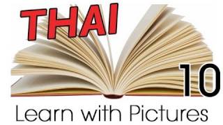 Learn Thai with Pictures -- What's in your School Bag?