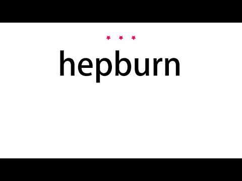 How to pronounce hepburn - Vocab Today