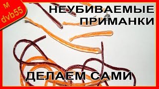 Приманка черви силиконовые