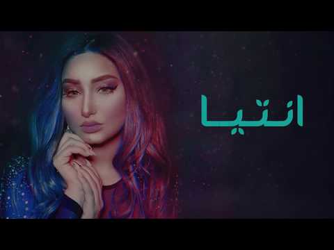 شكون انت اسماء لزرق
