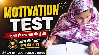 Bal Sanskar Public School Video