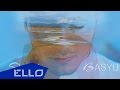 Слава Басюл - Разбуди меня 