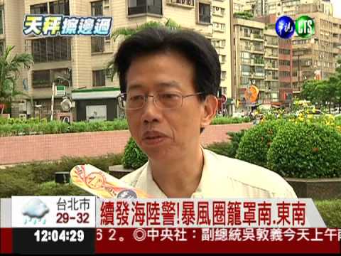 天秤回頭未登陸 中心擦過鵝鑾鼻