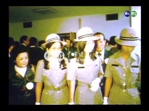 美麗島事件：高雄各界慰問受傷憲警