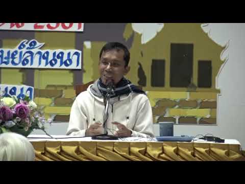 341-ศูนย์พัฒนาทรัพยากรมนุษย์ล้านนา จ.เชียงใหม่ 6-8 พ.ย.61 (04).แจกแจงกายคตาสติ 18 แบบ