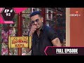 Comedy Nights With Kapil | कॉमेडी नाइट्स विद कपिल | Episode 92 | Yo Yo Honey Singh