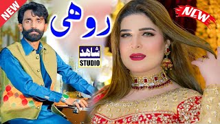 Download lagu Koi Rohi yad Karendi_#new Latest Saraiki Song_#Mujahid Mansoor Malangi_Shahid Studio Shorkot mp3 Download lagu Koi Rohi yad Karendi_#new Latest Saraiki Song_#Mujahid Mansoor Malangi_Shahid Studio Shorkot mp3