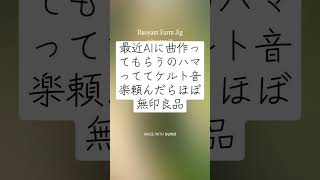 AIすごくないか！？