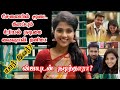 Vaishali Thaniga Hot And Cute Expose In Saree Magarasi Serial Actress Hip Show எலுமிச்