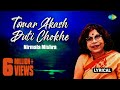 Tomar Akash Duti Chokhe with lyrics | Nirmala Mishra | Ravindra Jain