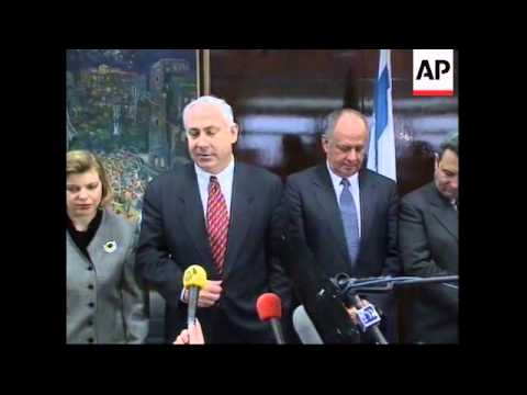 ISRAEL: JERUSALEM: 50TH ANNIVERSARY CELEBRATIONS BEGIN