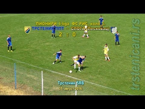 Pioniri FK Trstenik PPT–FK Sloga (Leskovac) 2:0, avgust 2016.