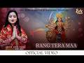 Rang Tera Maa Payal Verma Rakesh Kumar Babbu New Devotional Song 2026