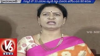 MLA DK Aruna Slams TRS leaders over Government Land Encroachment | Mahbubnagar - V6News