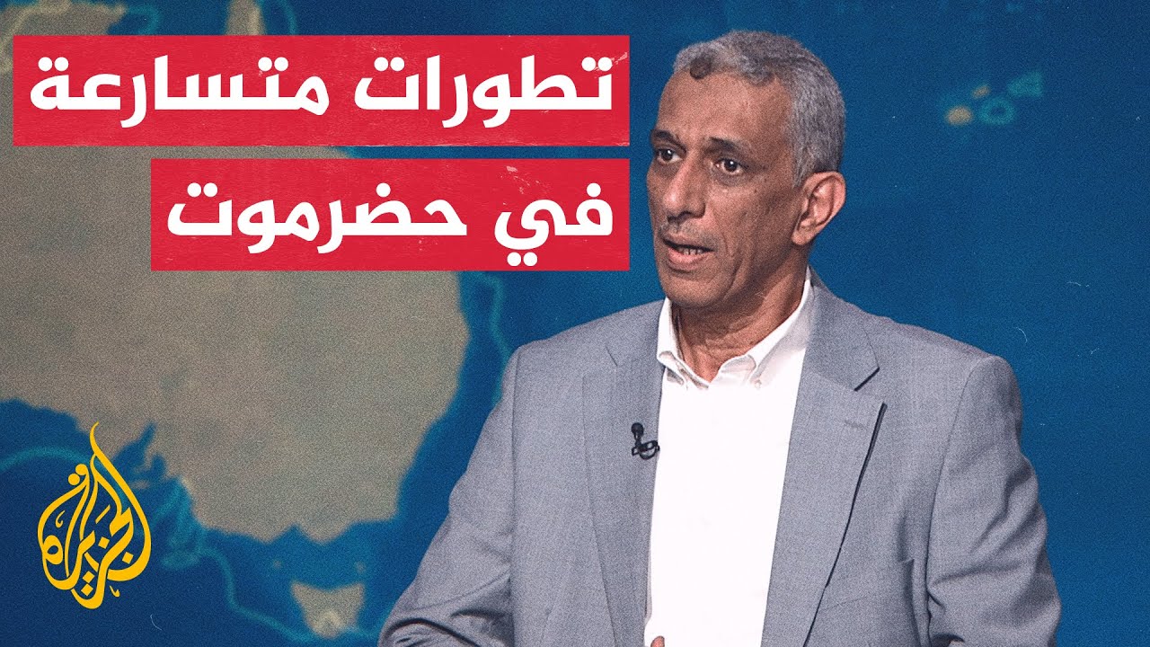 فرج البحسني: طوينا صفحة تمرد الشيخ عمرو بن حبريش في مواقع حماية الشركات النفط