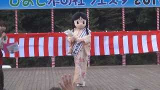 preview picture of video 'お玉ちゃん ひよし水の杜フェスタ2013'