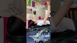 バストアップにも効果的な胸トレ✨