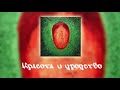 OXXXYMIRON - Мы все умрем (Official Audio) OXXXYMIRON - Мы все умрем (Official Audio)
