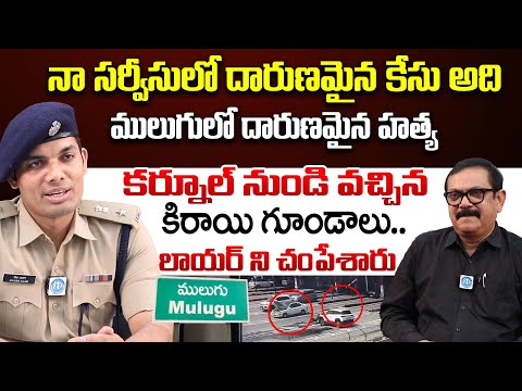 Gaush Alam, IPS Exclusive Interview | Crime Diaries With Muralidhar | #570 | I Dream