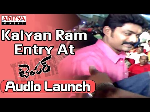 Kalyan Ram Entry At Temper Audio Launch || NTR, Kajal Aggarwal,