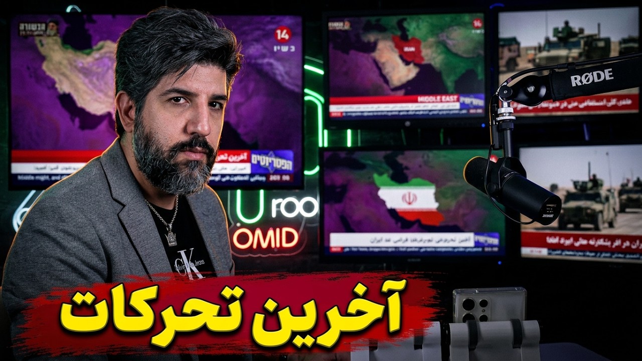 آخرین تحرکات برای جنگ سوم تا دوشنبه 27 مهر 405_حمایت تاریخی ترامپ از نتانیاهو در