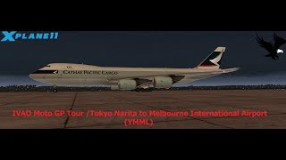 X-Plane11|IVAO| IVAO Moto GP Tour /Tokyo Narita to Melbourne International Airport (YMML) [GER/ENG]