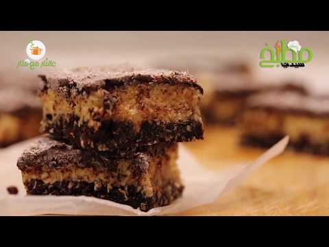 براونيز جوز الهند بالفيديو