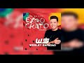 Wesley Safadão Amar Seus Defeitos Download