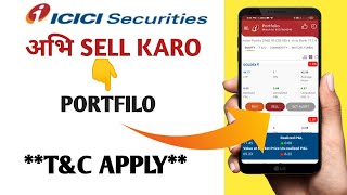 How to Sell icici direct Goldex | sell shares from ICICI direct account | how to clear holding