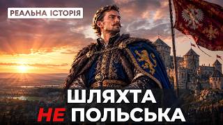 Вся правда про "польський гніт"! (Napisy PL)