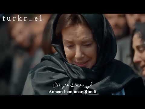 Çukur koçovalı nerden bileceksiniz