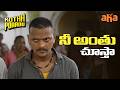 Heated Argument Kotha Poradu Telugu Web Series Anvesh Michael Sudhakar Reddy Aha